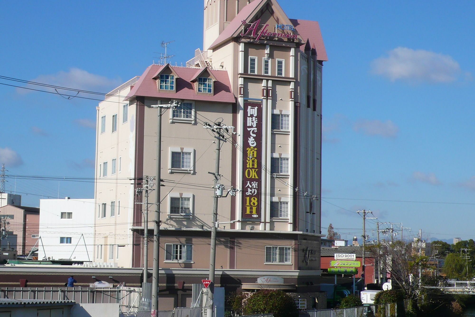 Hotel Afternoon (Adults Only) Ōsaka Exterior foto